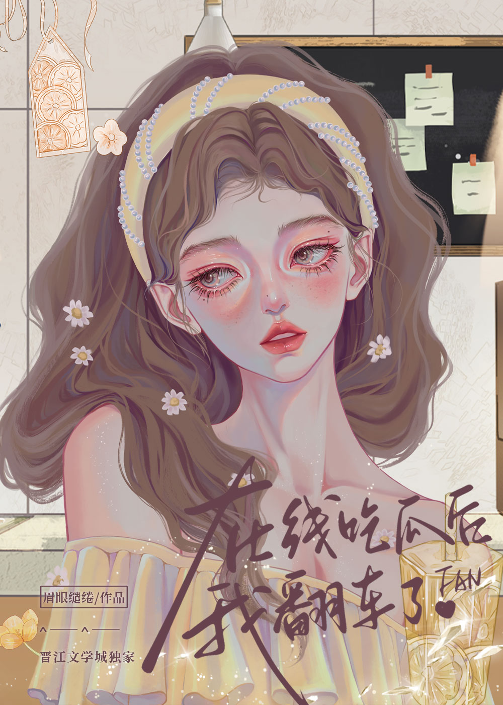 ҿԹϵͳںӮ
