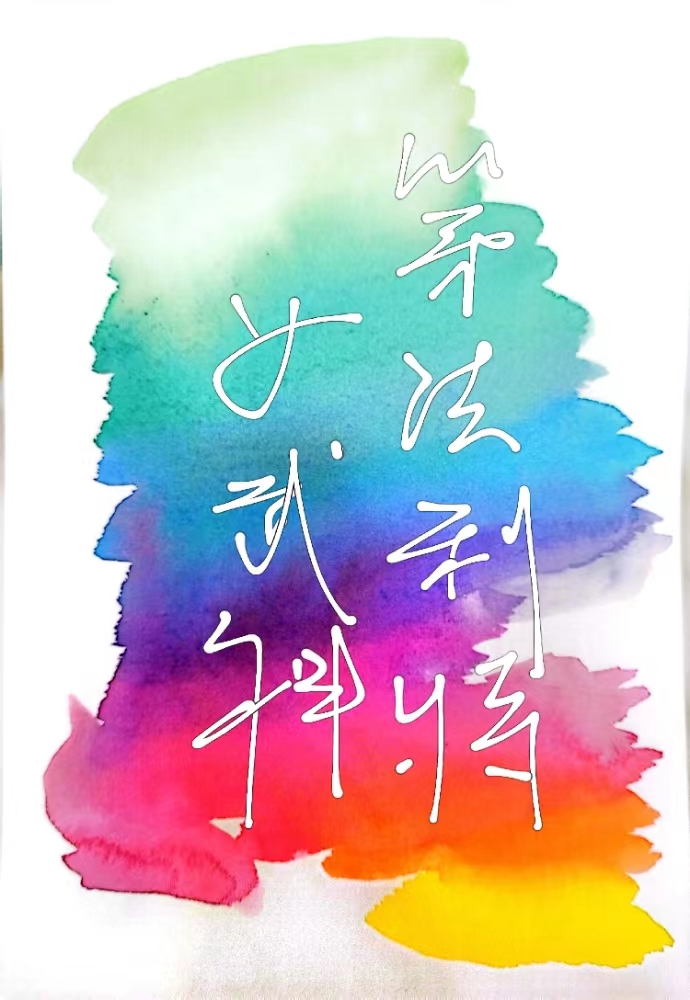 ڷŮ