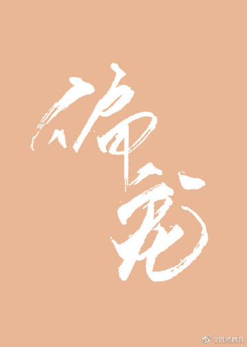 ƫ