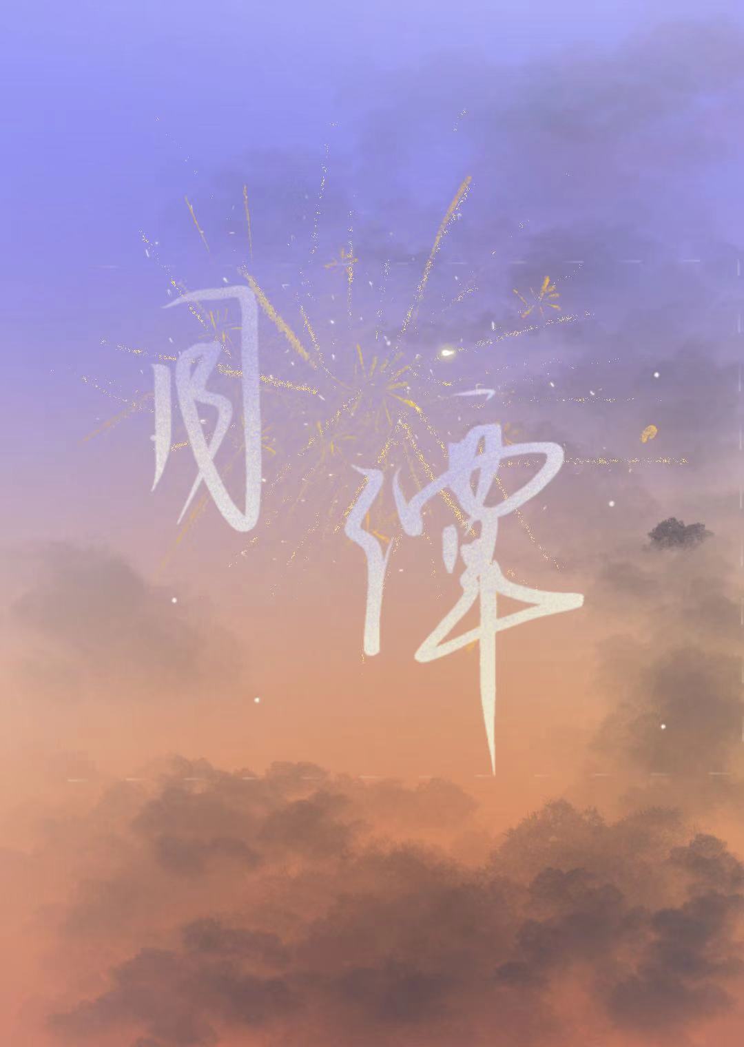 ǰʧ