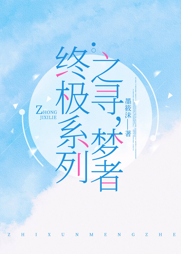 ռϵ֮Ѱ,