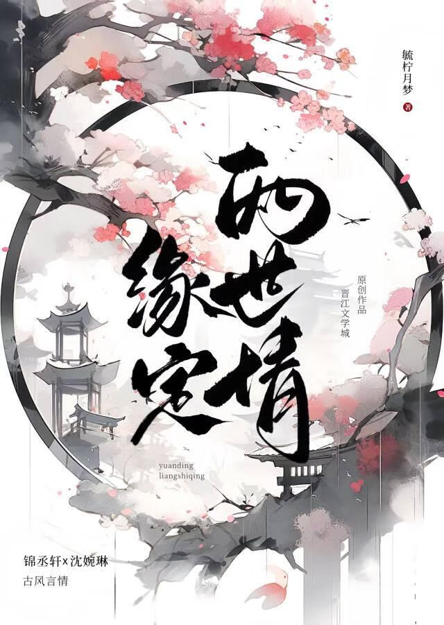 Ե