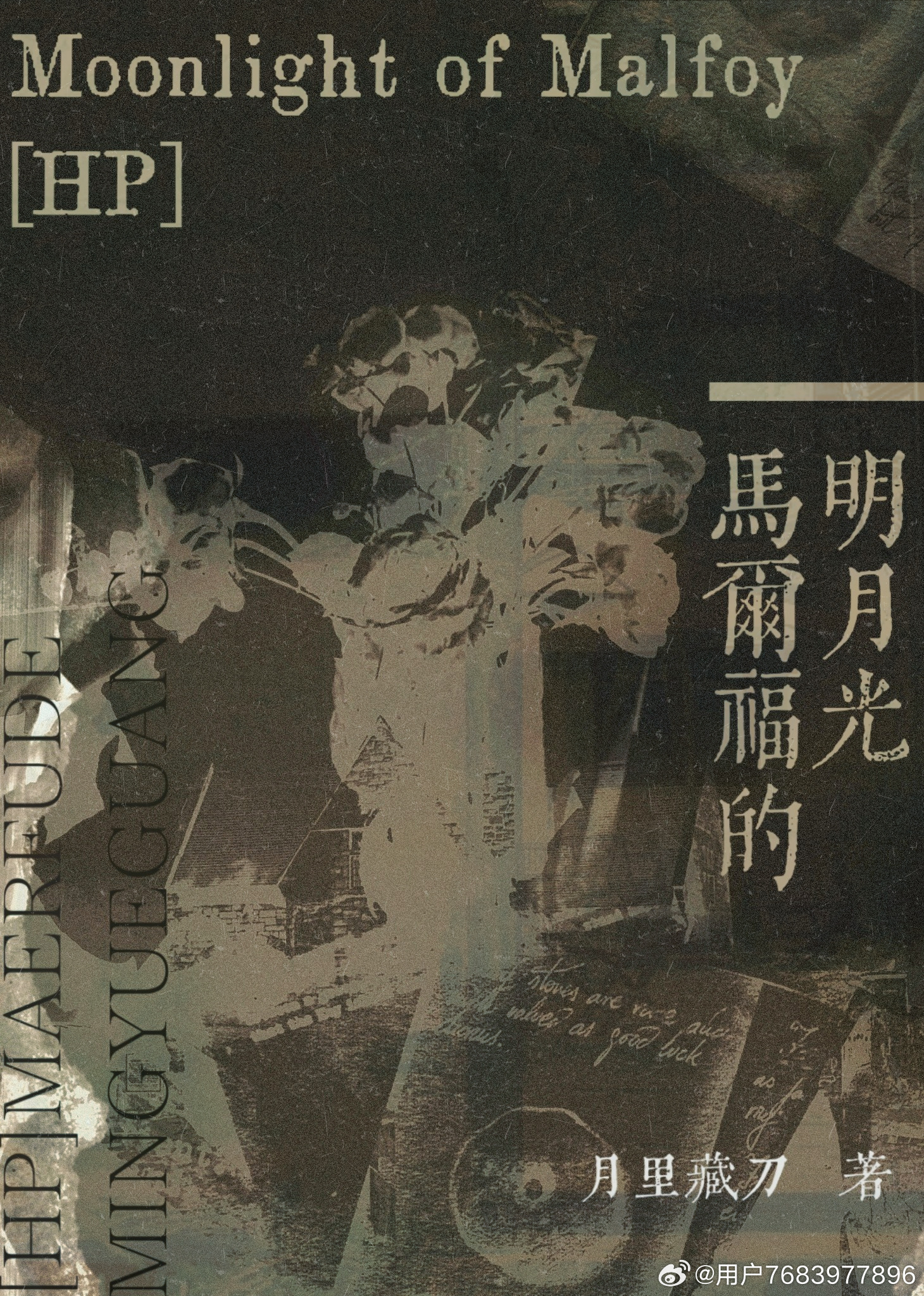 [HP]¹